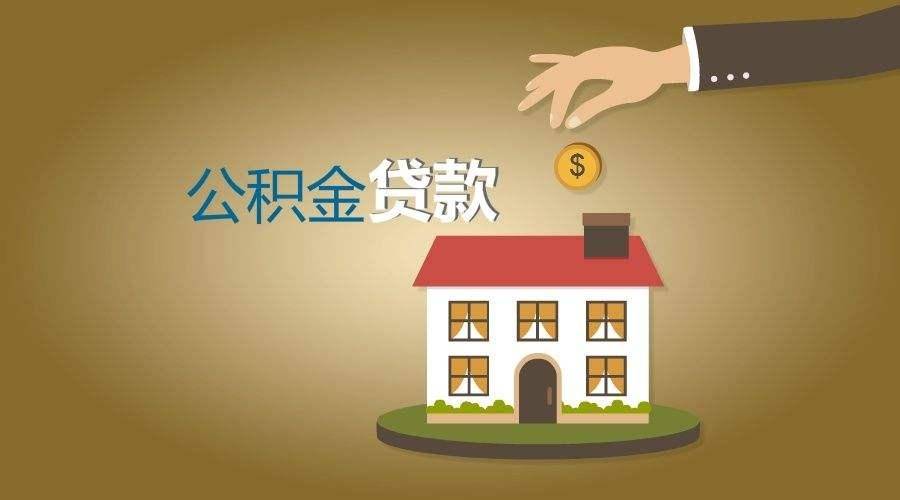 重庆应急周转